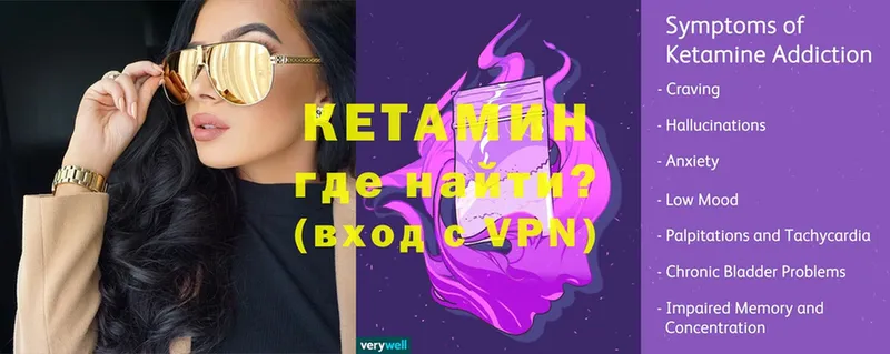 Кетамин ketamine  купить наркотики цена  Апатиты 